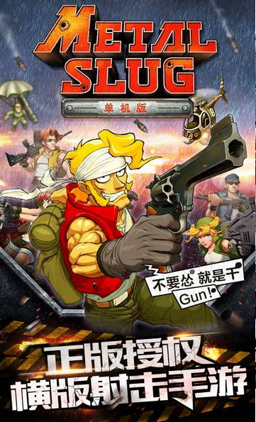 经典的电玩游戏大全