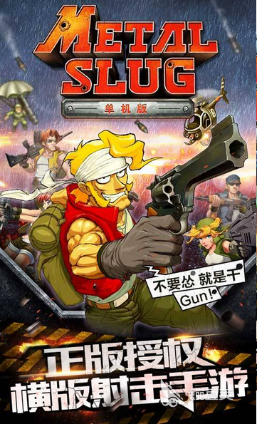 耐玩电玩游戏合辑 2026高人气火爆的不用网络与主机游戏分享截图