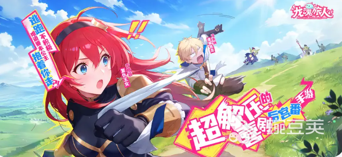 龙魂旅人T0阵容分享 龙魂旅人最强实战搭配指南截图