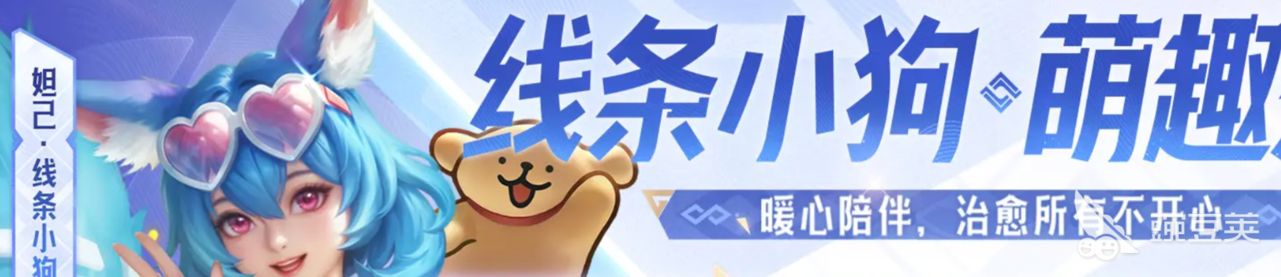 2026年王者荣耀账号交易安全指南:6大交易平台对比与避坑建议