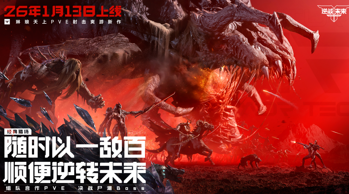 有趣的stg游戏下载分享 榜单3射击游戏before_12026截图