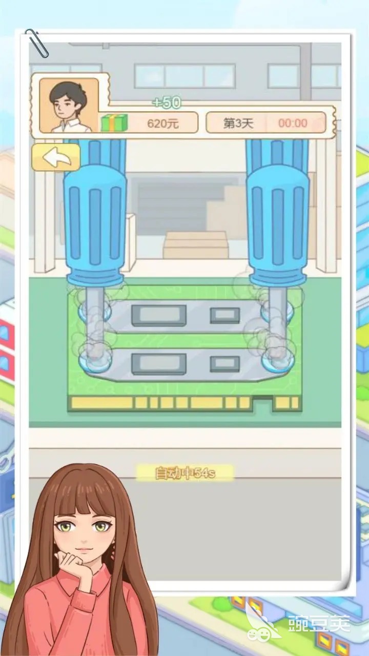 模拟打工的游戏分享 2026年最值得下载的模拟打工类游戏榜单截图