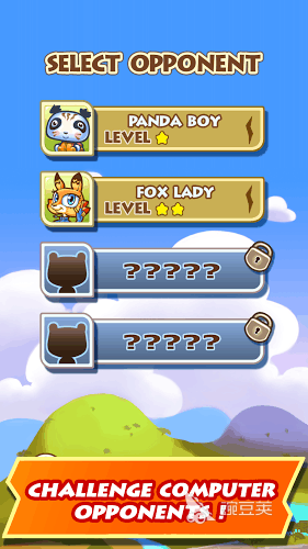 幼儿园棋类游戏分享 2026火爆的受欢迎的幼儿益智棋类游戏介绍截图