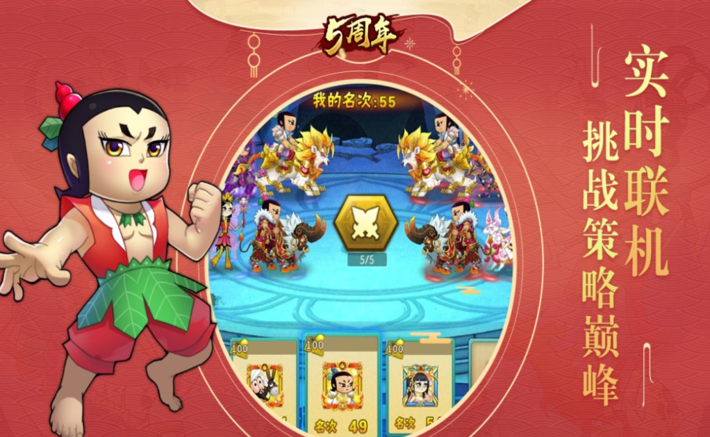 十几年前的回合制游戏有哪几款 耐玩的回合制游戏下载2026截图