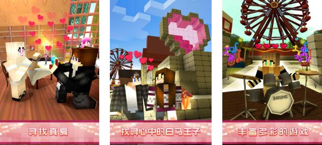 2026火爆的恋爱剧情类游戏分享：高人气不用网络恋爱向游戏下载合集截图