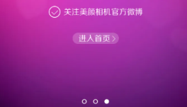 一键生成3d效果图软件有没有 火爆的3D图软件分享