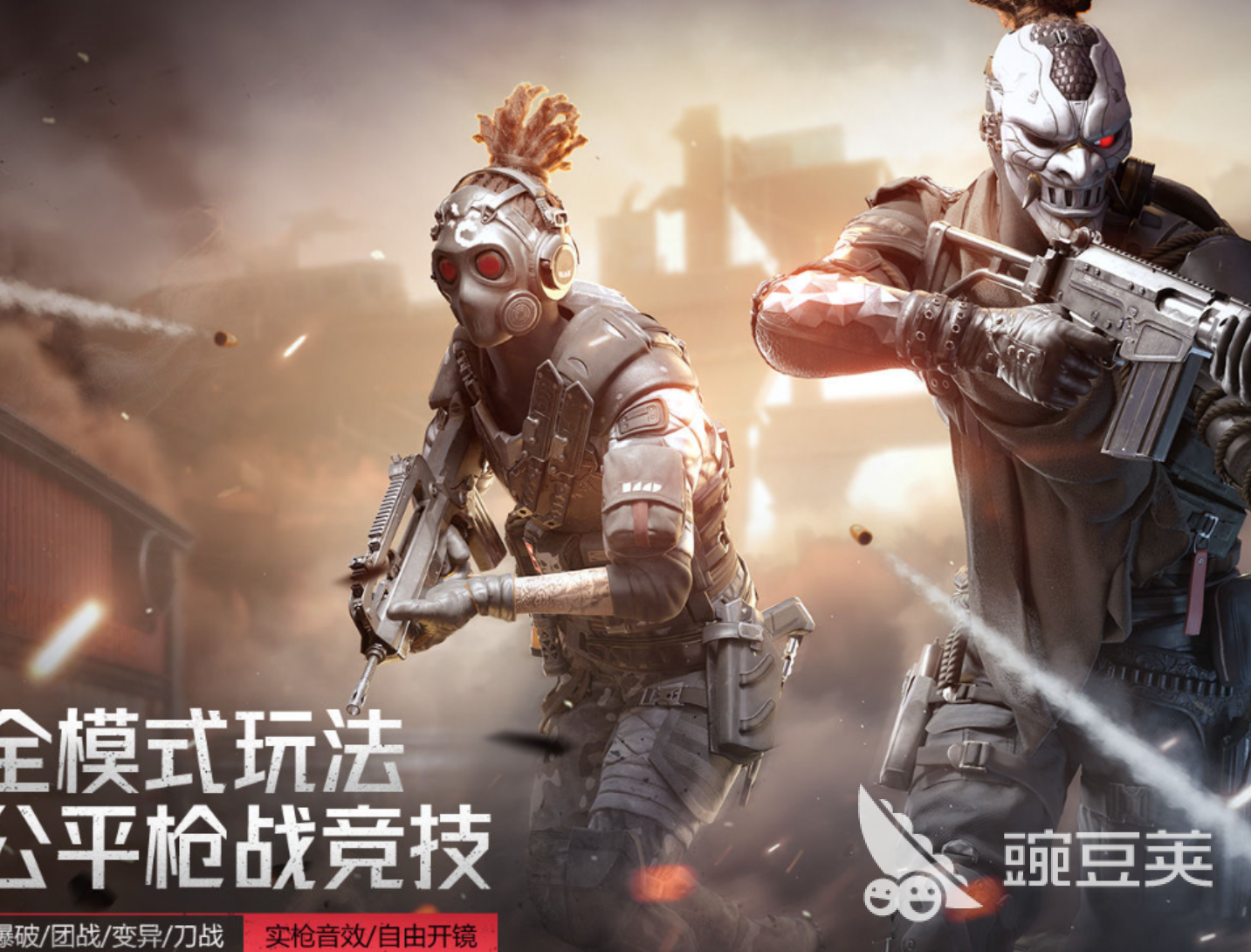 生死狙击账号交易平台分享：安全靠谱的交易网站有哪几款