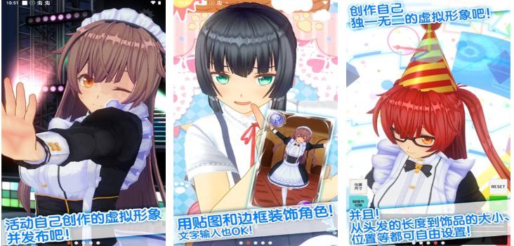 耐玩的虚拟游戏下载排行 火爆的的虚拟游戏前五2026截图