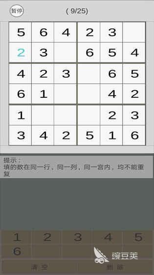数字卡片游戏分享 2026年火爆的又受欢迎的数字类卡牌游戏介绍截图