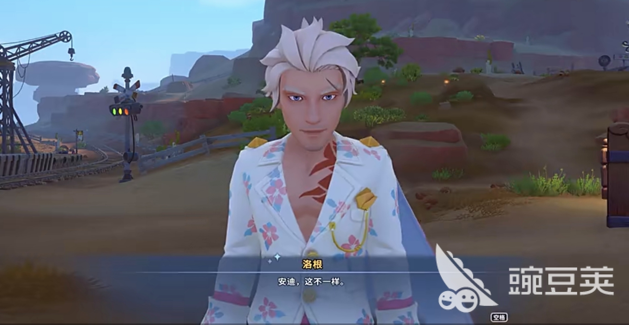 沙石镇时光洛根求婚剧情解析：会求婚吗？完整流程与关键细节