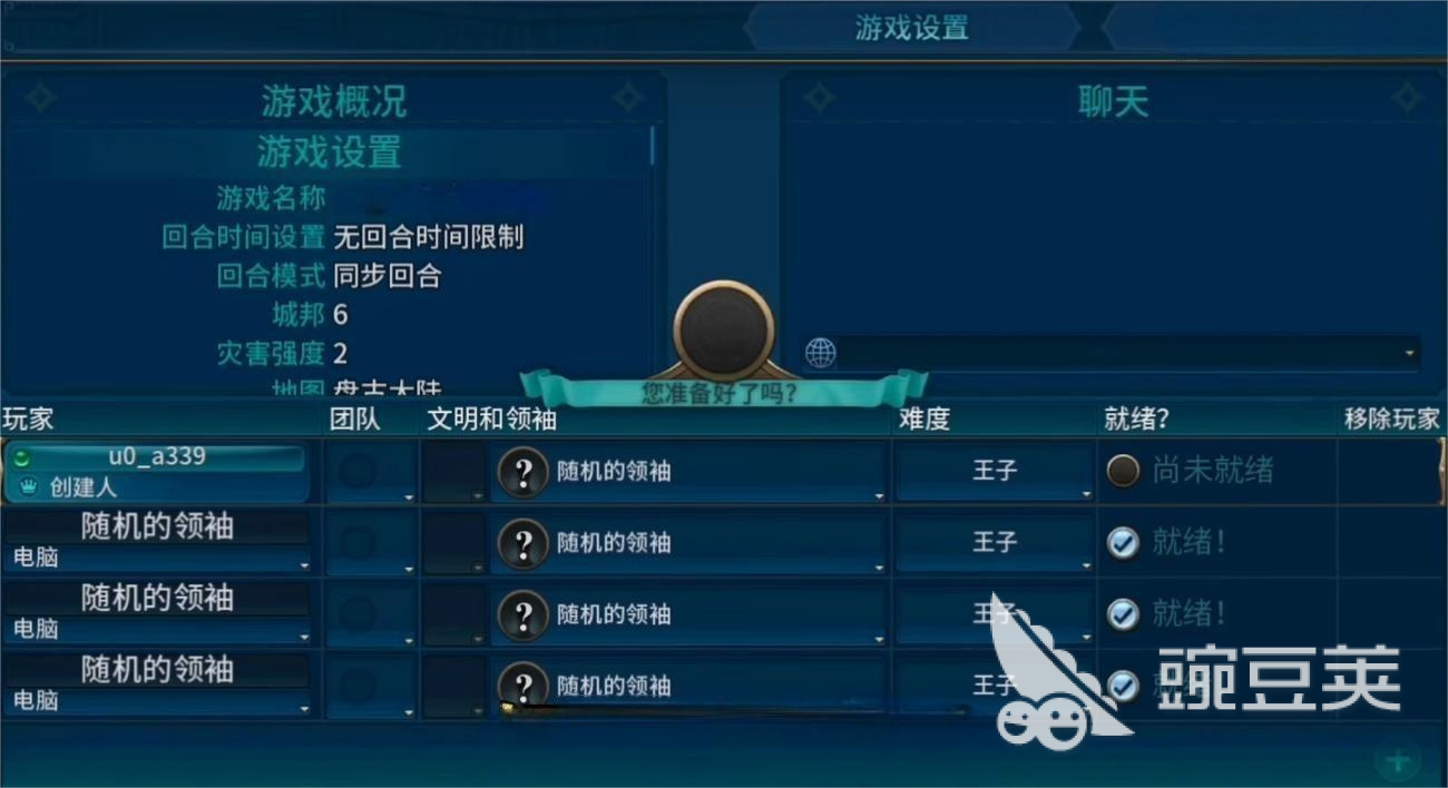 文明6联机房间无法进入的常见原因及实用解决方法