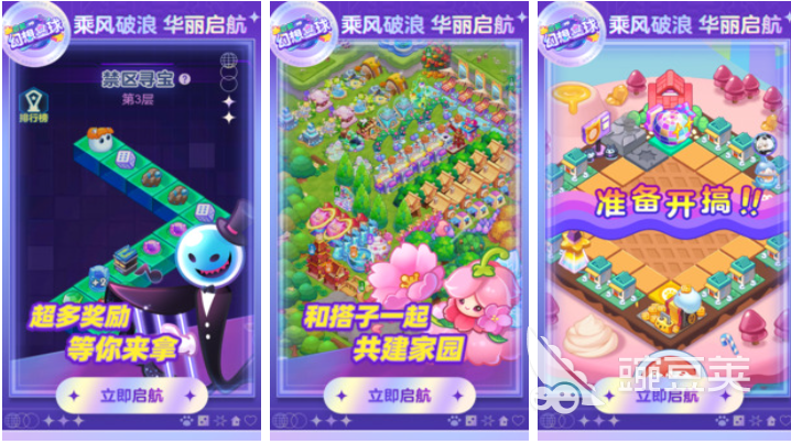 火爆的幻想游戏TOP5 耐玩幻想游戏分享与下载指南截图