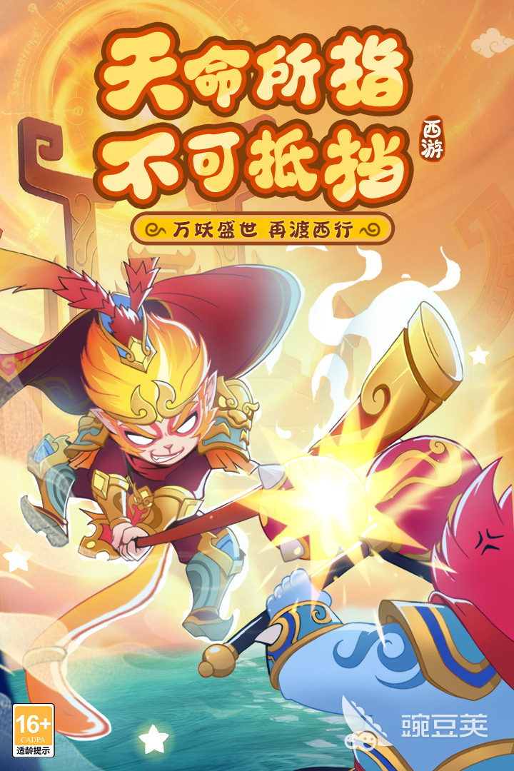 2026受欢迎的挂机类游戏手机版分享：轻松放置不肝的火爆的选择截图