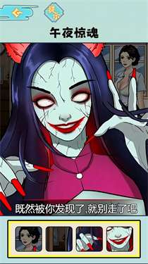 2026好玩的规则类怪谈游戏有哪些