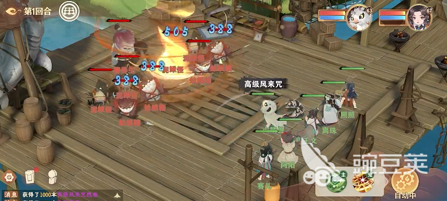 妖错图图鉴推荐 妖错图游戏手机版伙伴角色图鉴与技能解析截图