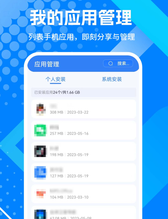 什么都能下载的软件有哪几款 什么都能下载的软件分享推荐截图