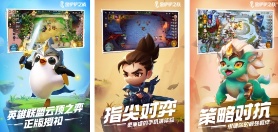 最火的游戏排行前10名榜单 高人气的游戏手机版汇总2026截图