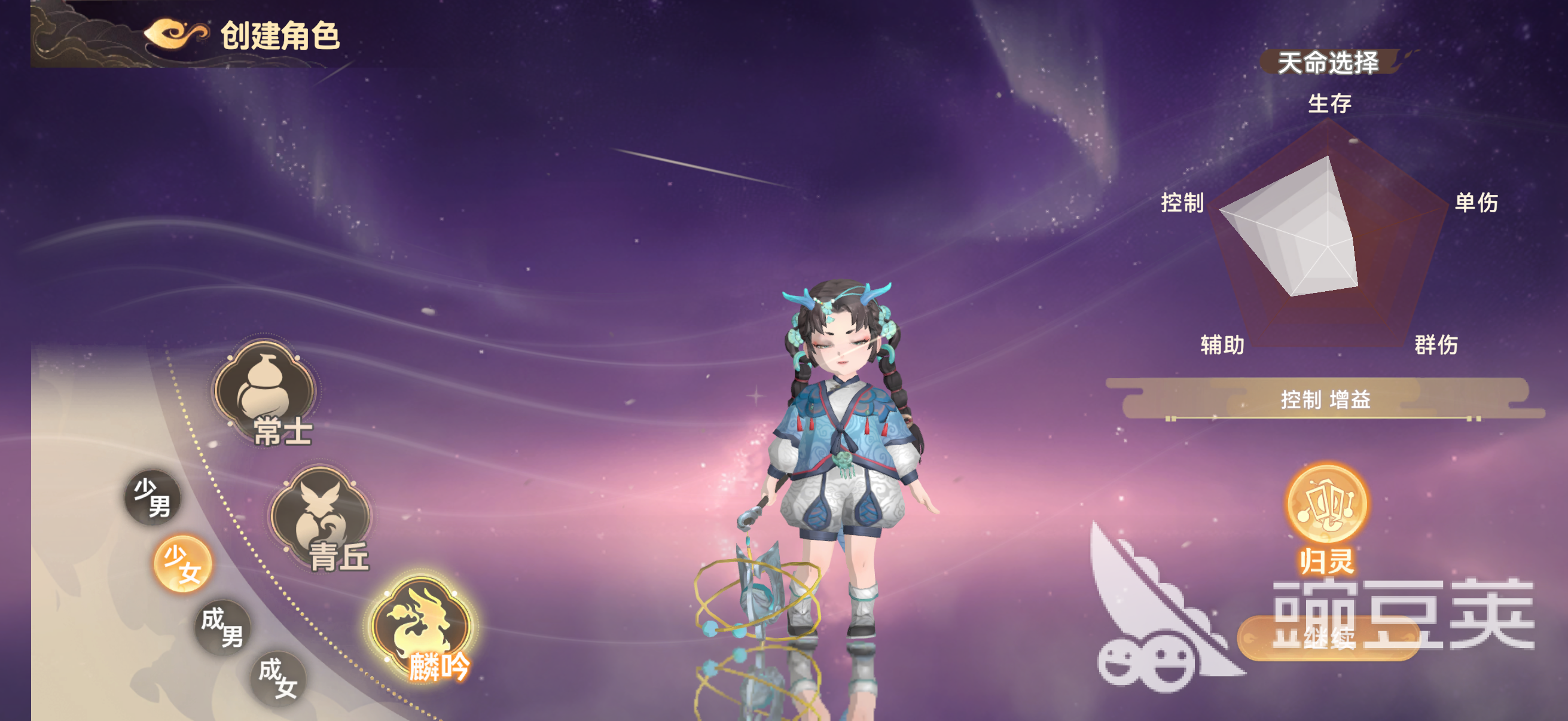 妖错图麟吟职业盘点 妖错图麟吟角色定位与技能解析截图