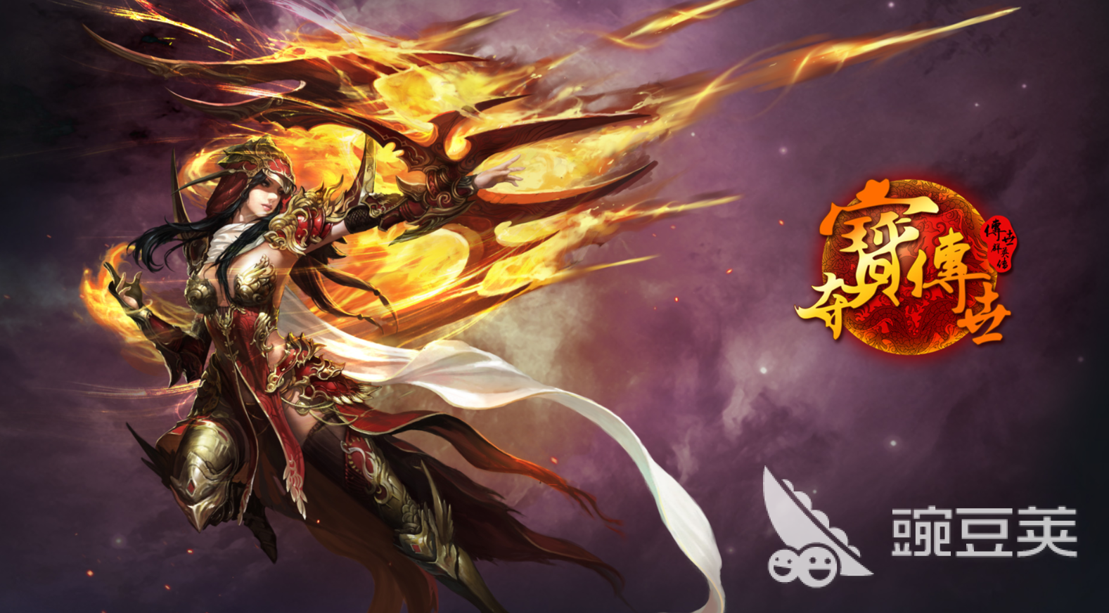 夺宝游戏分享 2026高人气夺宝游戏合辑截图