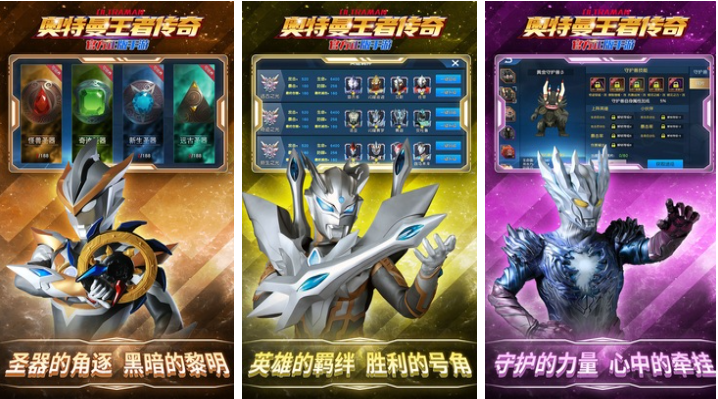 有趣的赛罗游戏下载分享 榜单3奥特曼游戏before_12026截图