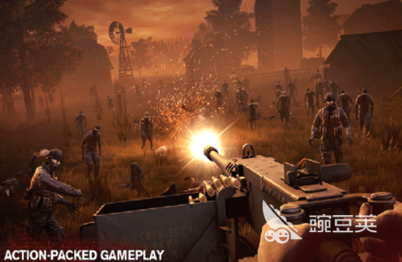 火爆的僵尸手游下载 不用钱僵尸生存射击游戏分享2026截图
