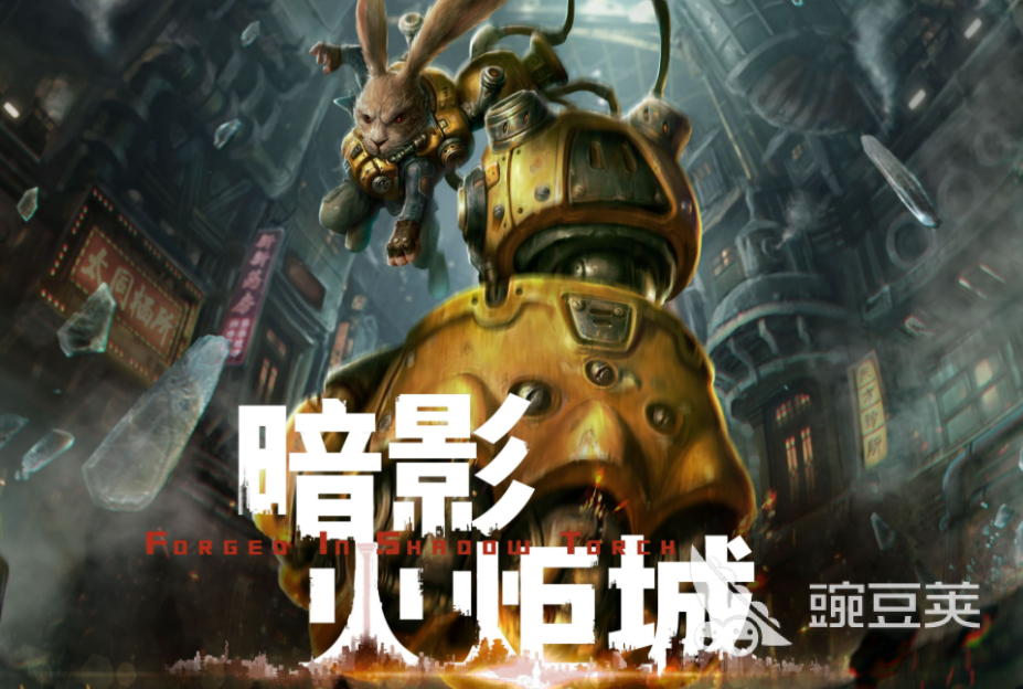 暗影火炬城卡顿怎么办？超实用流畅运行优化方法汇总