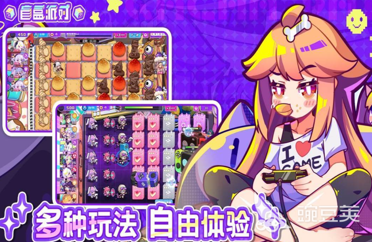 火爆的盲盒游戏下载榜单 人气最高的盲盒类游戏手机版分享2026截图