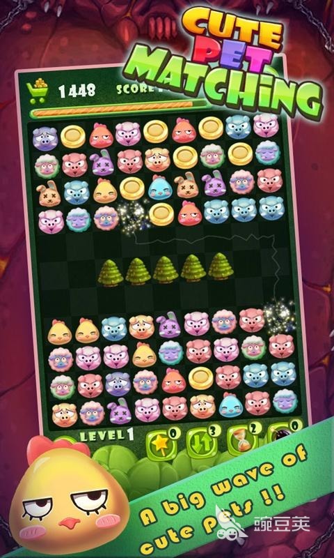 连连看游戏分享 2026榜单合集4不用钱连连看游戏手机版before_2截图