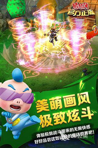 猪猪侠游戏2026榜单合集4分享 猪猪侠游戏好玩before_2及玩法解析截图