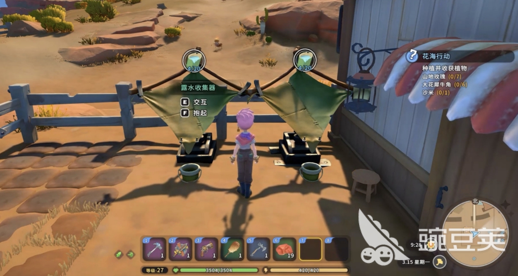 沙石镇时光露水合成教程 沙石镇时光露水配方与获取方法详解截图