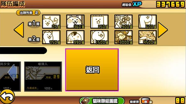 有趣的人猫大战游戏大全