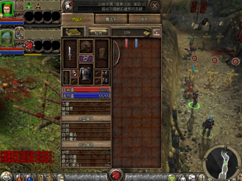 地牢围攻2闪退如何解决 地牢围攻2闪退解决办法推荐截图