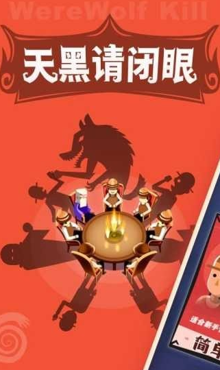 2026最热门圆桌游戏是什么