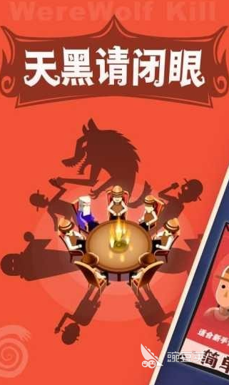 2026最火爆的受欢迎的圆桌游戏分享清单截图