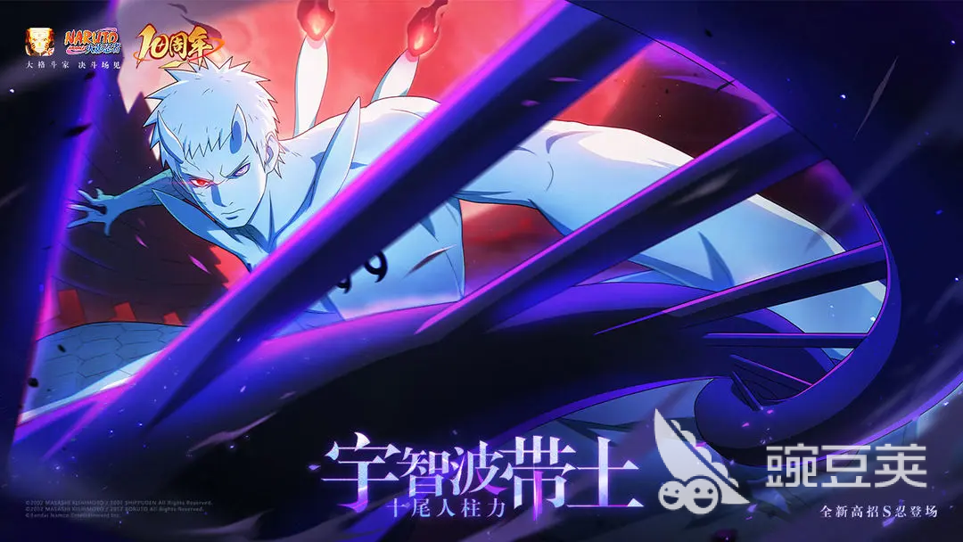 2026年火影忍者游戏手机版账号交易指南：6大交易平台选购要点与安全避坑建议截图