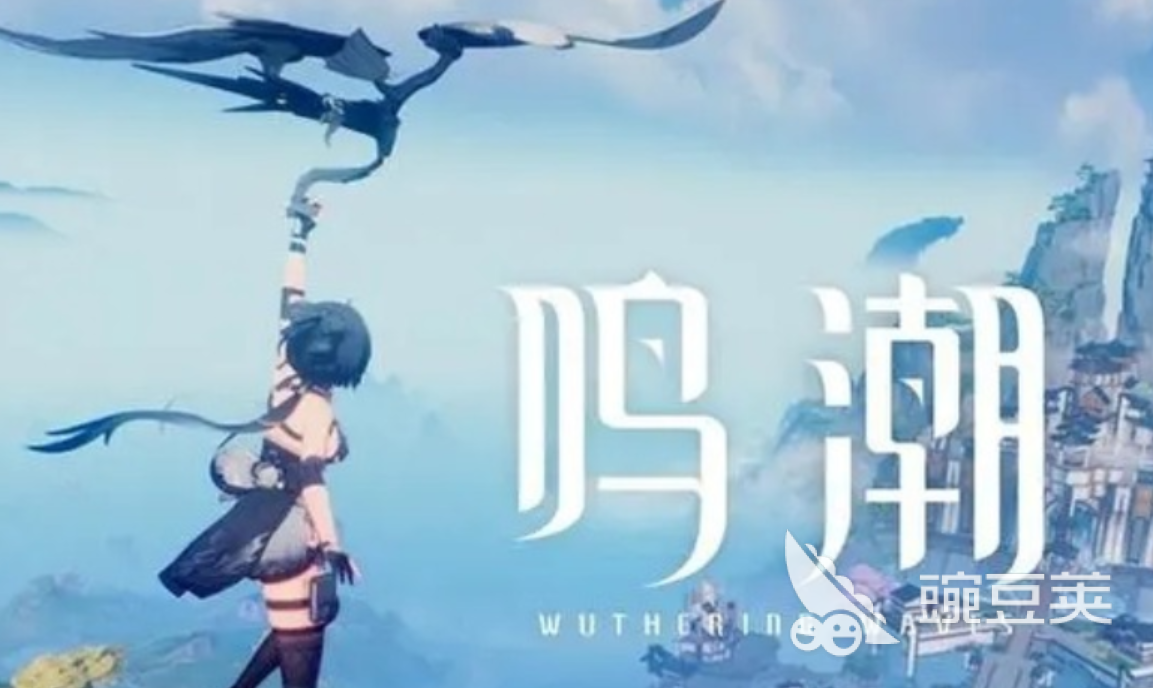 2026鸣潮账号交易指南：6大交易平台对比分析与安全选购建议