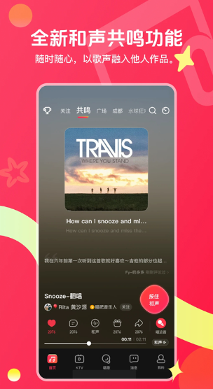 永久不用钱听歌软件榜单合集8 实用的免费听歌软件before_2