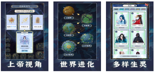 人气较高的创造游戏的软件排行榜