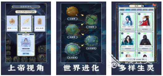榜单合集4游戏创作软件before_2 2026人气最高的游戏制作工具与创意游戏分享截图