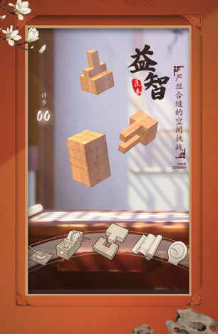 2026最榜单合集4少儿游戏合辑7-12岁有哪几款 受欢迎的少儿游戏before_2截图