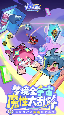 塔防游戏合辑100部下载盘点2026 玩不腻的塔防游戏分享