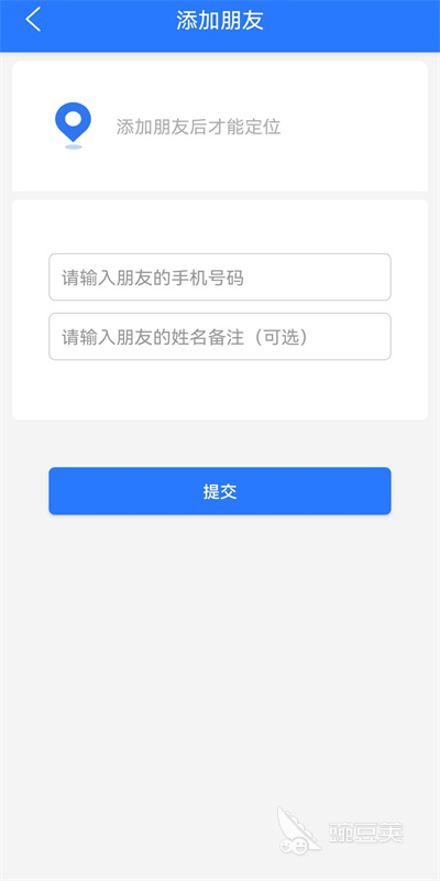 查找车辆位置的软件分享 2024年实用车载定位APP榜单合集截图