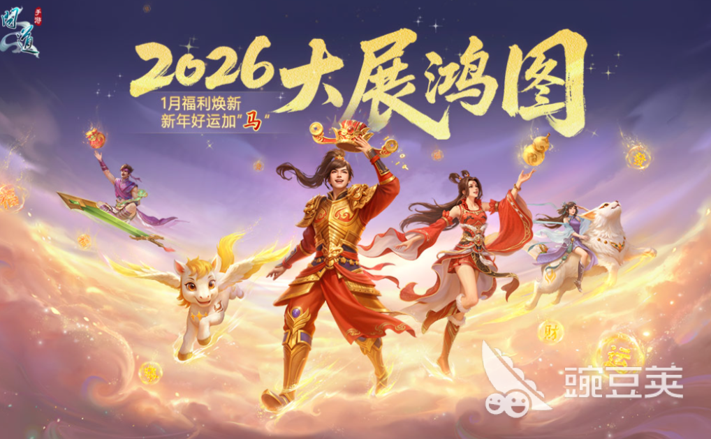 耐玩回合制游戏分享 2026年值得重温的高人气怀旧回合制RPG榜单截图