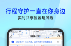 手机管家app下载安装软件有没有 火爆的手机管家软件分享