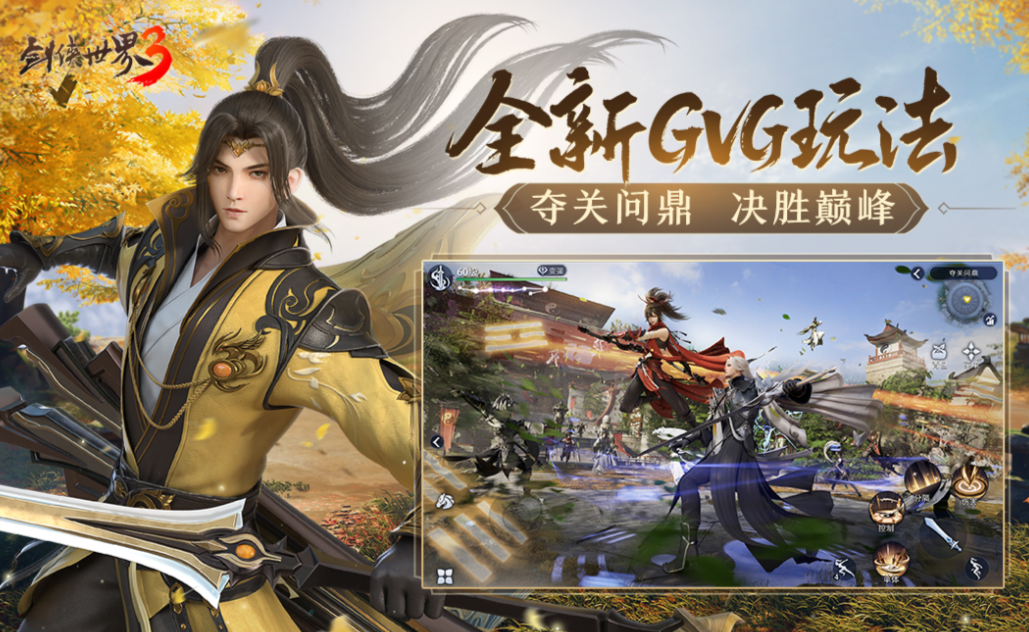 拥有8种职业36种转职的游戏下载 好玩的多职业游戏前五2026截图