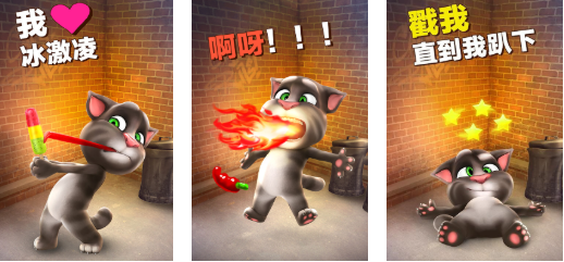 有趣的猫猫游戏下载分享 榜单3猫猫游戏before_12026截图