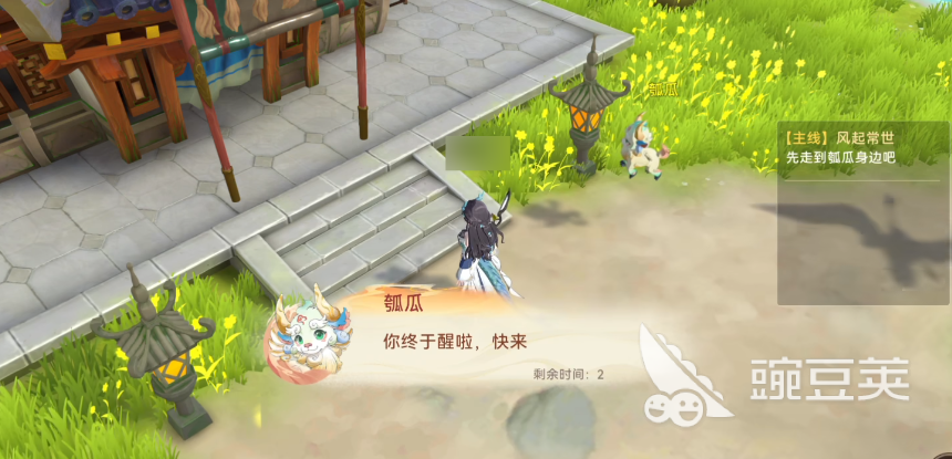 妖错图同心草获取方法合辑 妖错图同心草怎么获得详细教程截图