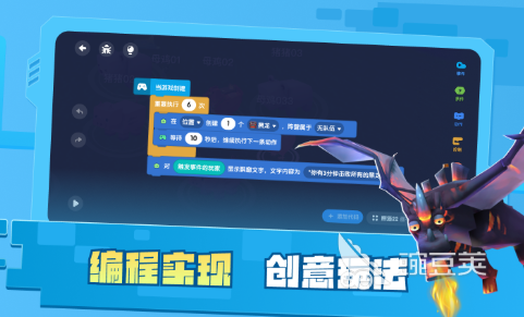 2026火爆的受欢迎的代码编程游戏分享清单截图