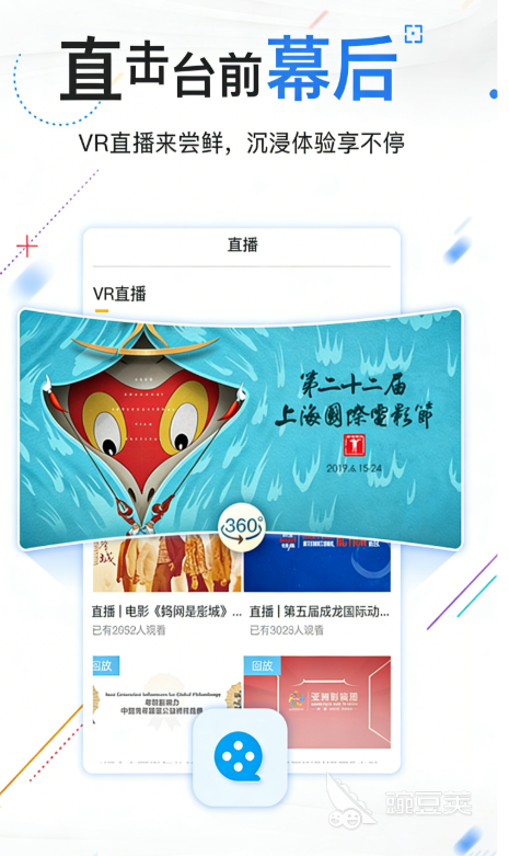 不用钱电影APP榜单合集 2024火爆的高清无广告影视安卓APP分享