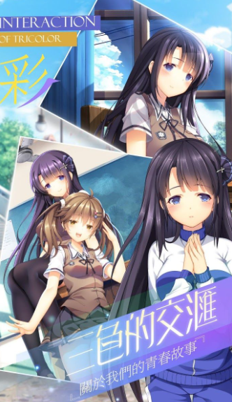 热门galgame汉化游戏合辑2026 热门的汉化游戏分享截图